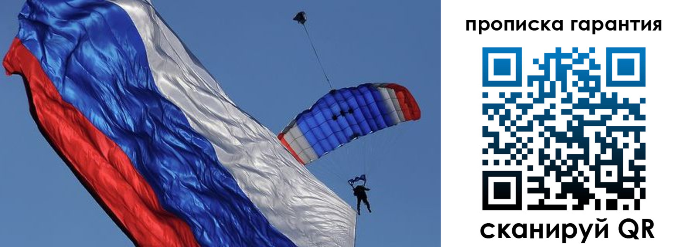 временная регистрация надежно в Читинской области