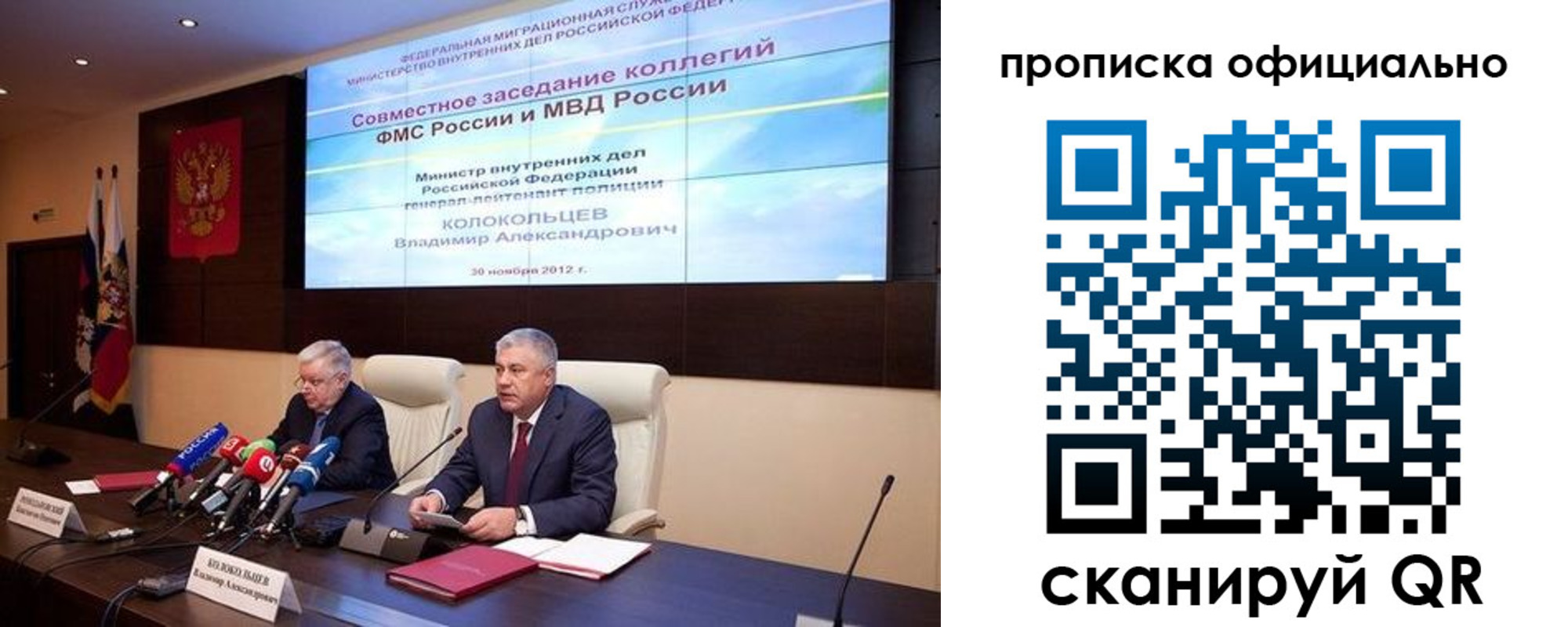 регистрация в Читинской области